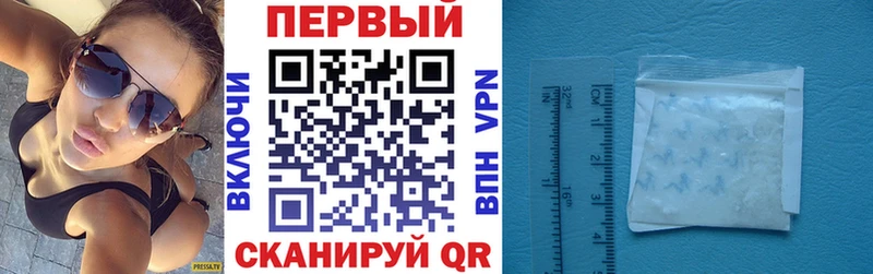 MEGA ССЫЛКА Ува Amphetamine VHQ купить наркотики цена