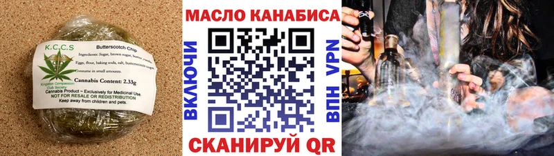 Еда ТГК конопля  блэк спрут как войти  Ува  как найти закладки 