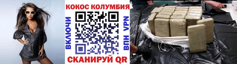Кокаин VHQ  Ува 