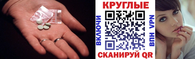 ЭКСТАЗИ XTC  Ува 