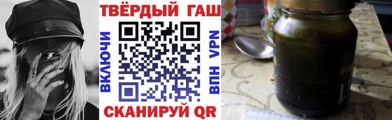 Гашиш гарик Ува