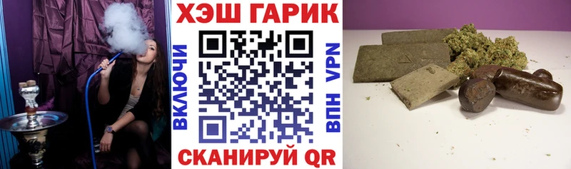 Гашиш гашик  Ува 