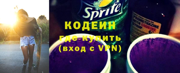 наркотики Мегион