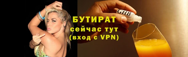 соль курить ск Медногорск