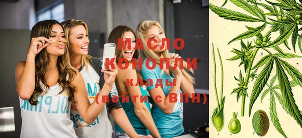 соль курить ск Медногорск