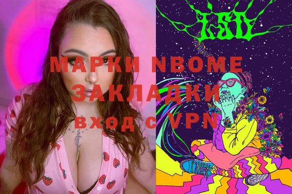 ECSTASY Медвежьегорск