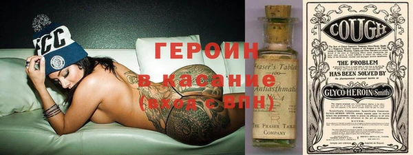 таблы Одинцово