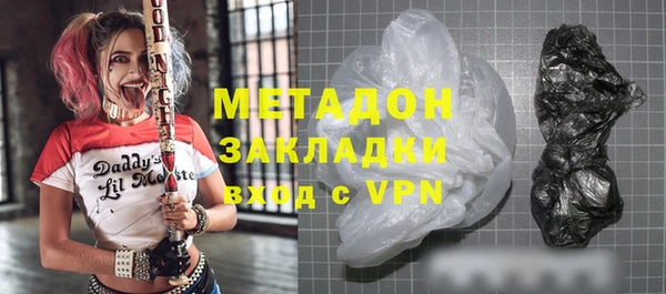 наркотики Мегион