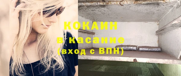 соль курить ск Медногорск