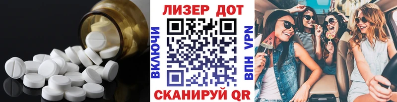LSD-25 экстази кислота  omg   Ува 