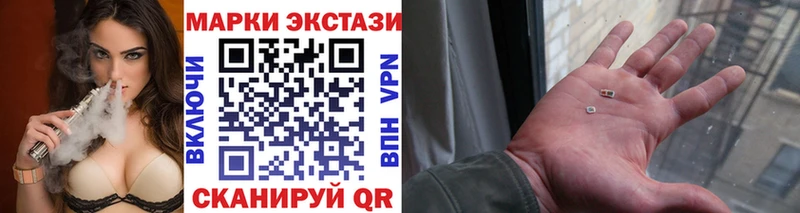 Марки 25I-NBOMe 1500мкг  Ува 